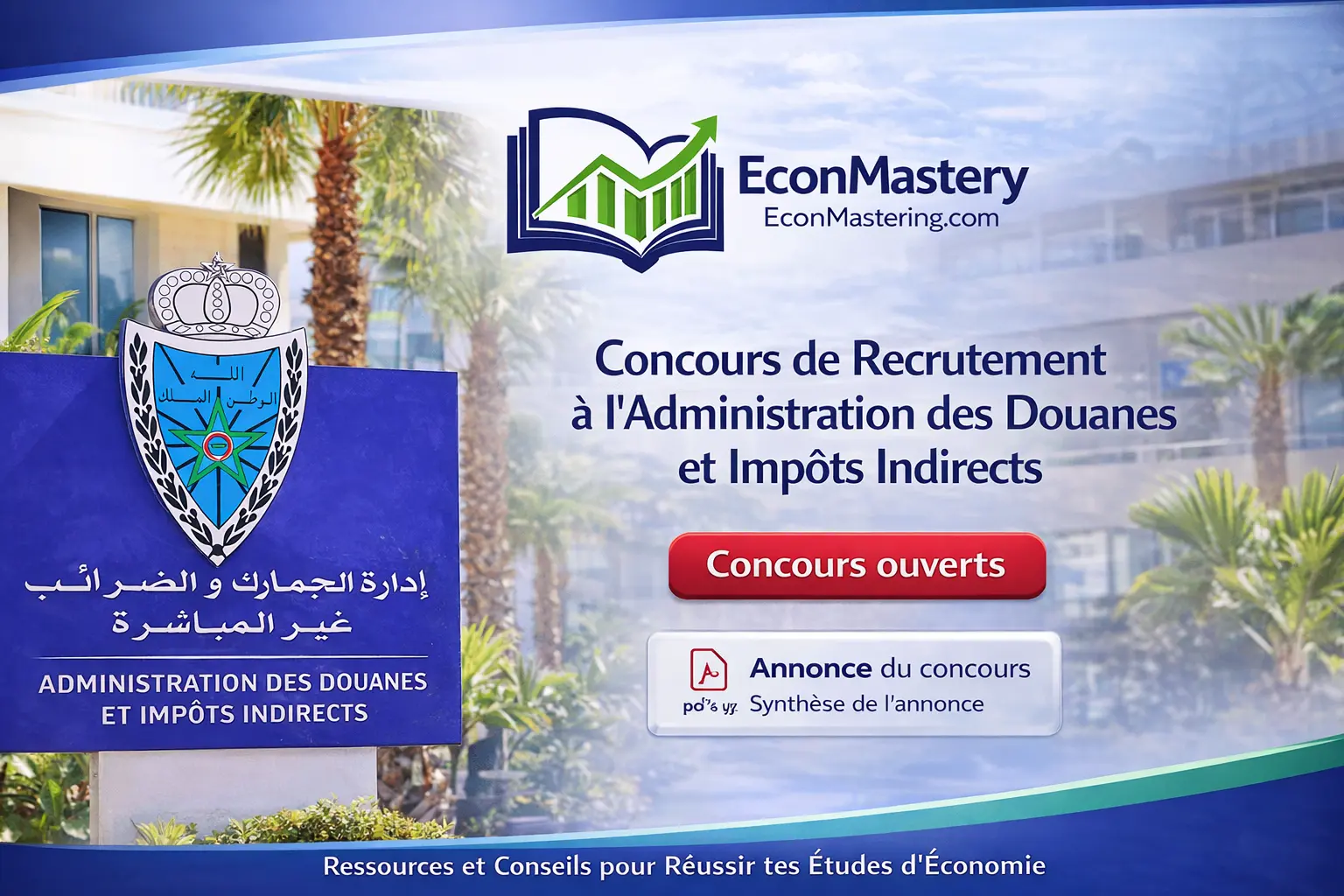 Concours de recrutement Douanes Maroc 2026 – 900 postes de gardiens des douanes à pourvoir