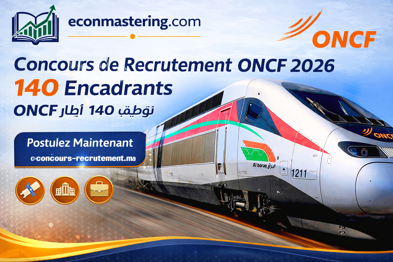 Image officielle du logo ONCF avec texte concours 2026 encadrants