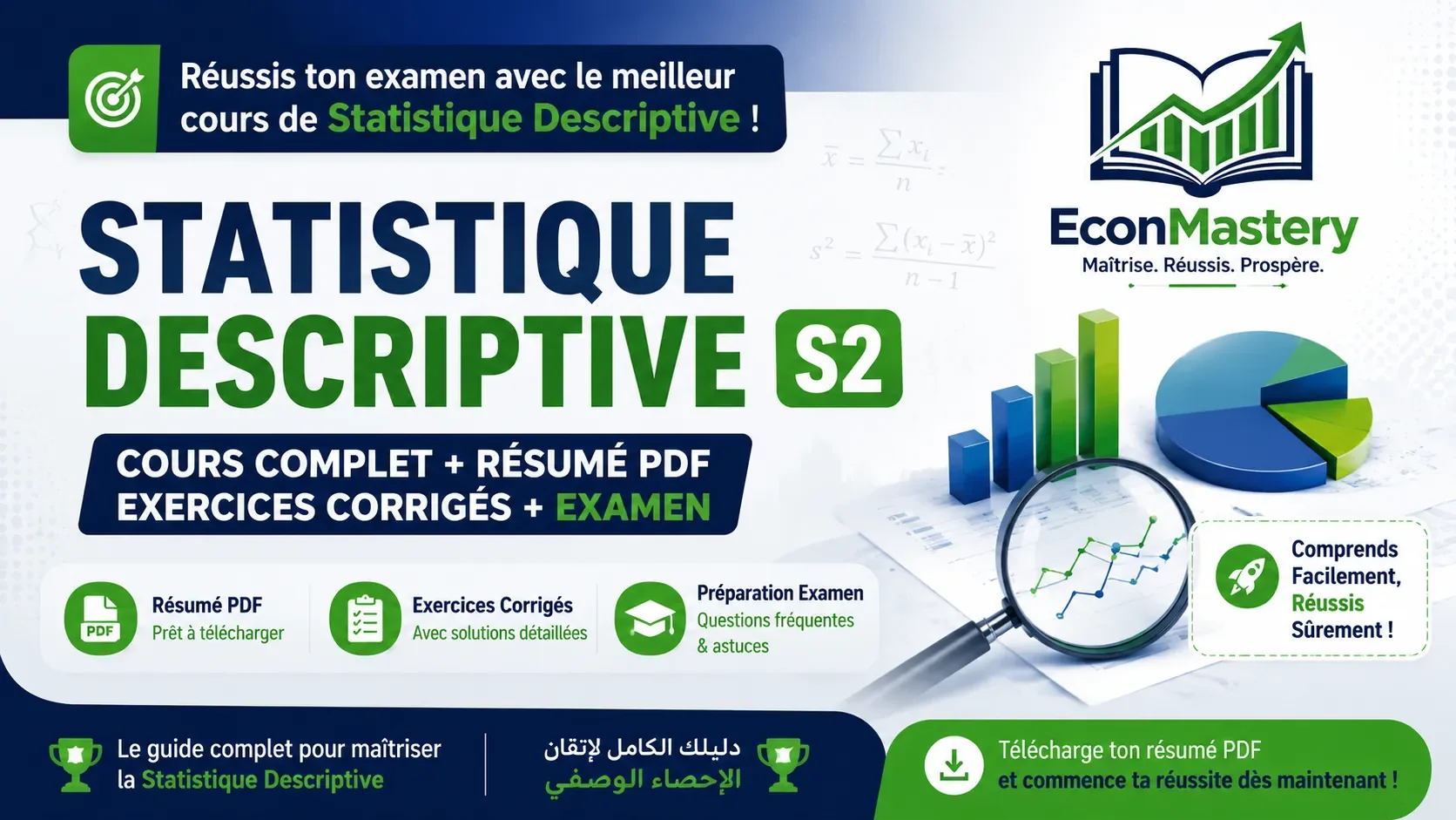Statistique descriptive S2 : cours complet, résumé PDF, exercices corrigés, préparation à l'examen