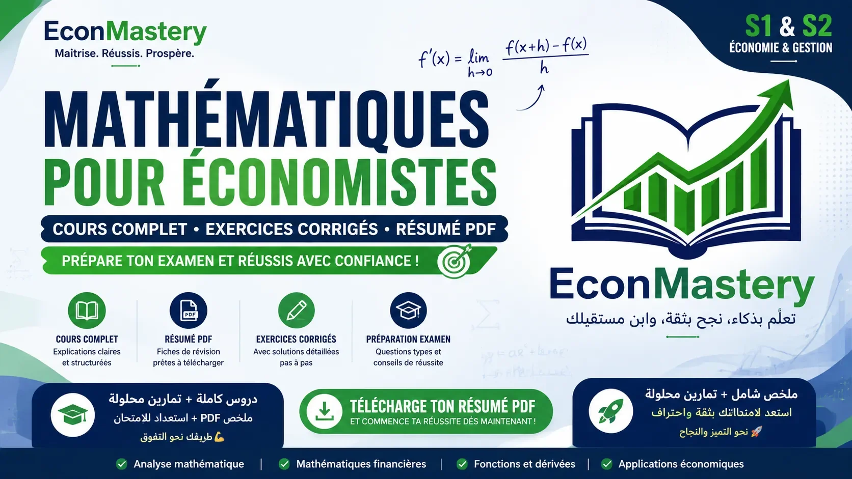 Illustration de cours de mathématiques pour économistes, exercices corrigés et résumé PDF